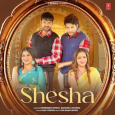 Shesha Surender Romio Shesha Surender Romio