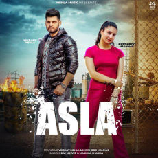 Asla Raj Mawer Asla Raj Mawer