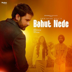 Bahut Nede Annhi Dea Mazaak Ae Bahut Nede Annhi Dea Mazaak Ae
